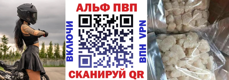 Где можно купить наркотики Перевоз Амфетамин  Cocaine  МЕФ  Альфа ПВП  Конопля  Метадон  Гашиш 