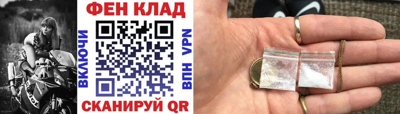 Амфетамин Розовый  Перевоз 