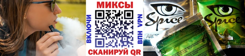 mega ссылка  Перевоз  Бутират BDO 