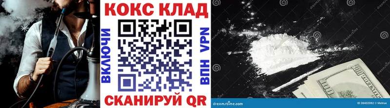 наркотики  Перевоз  КОКАИН Fish Scale 