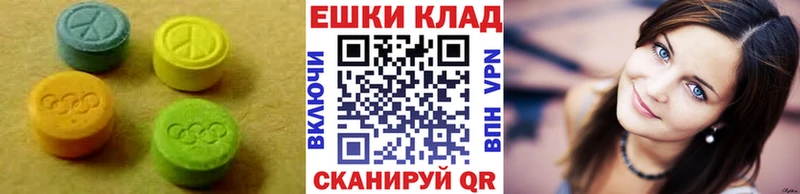 ЭКСТАЗИ круглые  магазин    Перевоз 