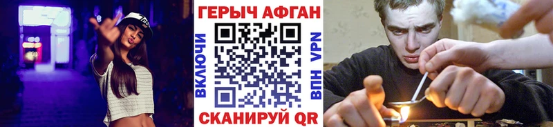 Героин VHQ  сколько стоит  Перевоз 