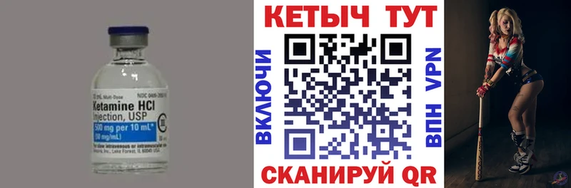 Кетамин VHQ  наркотики  ОМГ ОМГ tor  Перевоз 