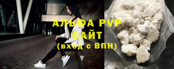 соль ск Вяземский