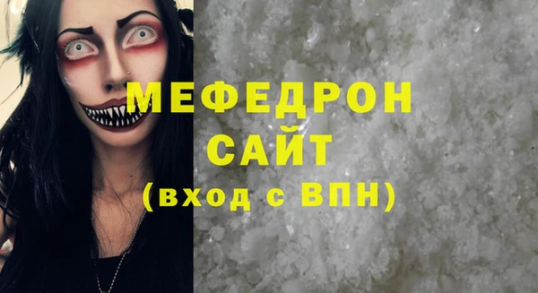 кокаин перу Вязьма