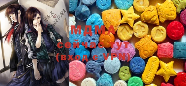 mdma Вязники