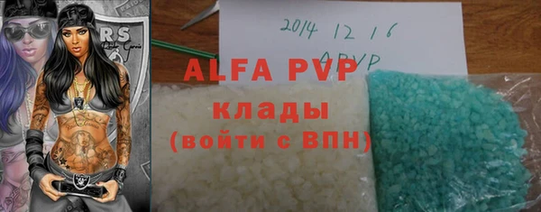 кокаин перу Вязьма