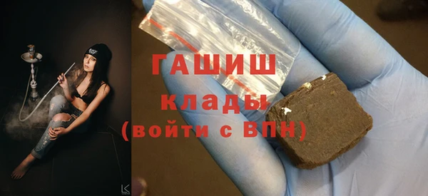 соль ск Вяземский