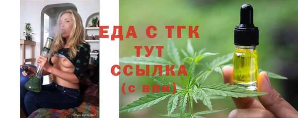 mdma Вязники