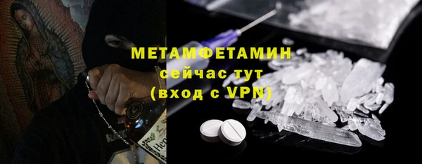 кокаин перу Вязьма