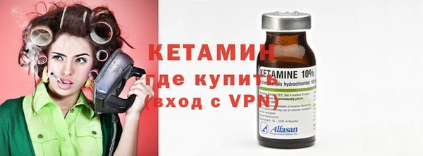 соль ск Вяземский