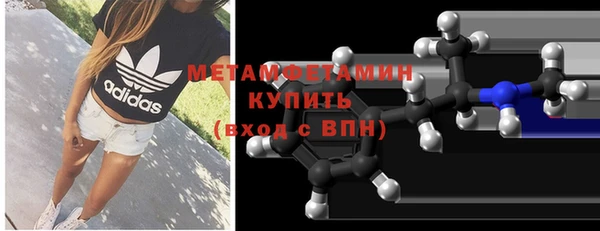 соль ск Вяземский