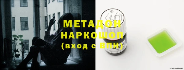 кокаин перу Вязьма