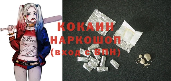 кокаин перу Вязьма