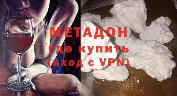 соль ск Вяземский