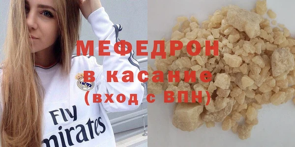 mdma Вязники