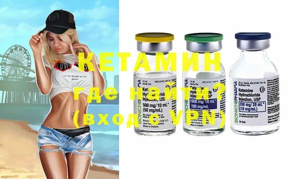 mdma Вязники