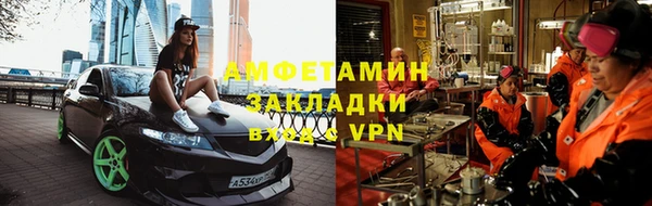 mdma Вязники