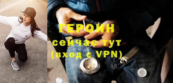 соль ск Вяземский