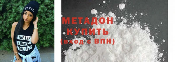 соль ск Вяземский