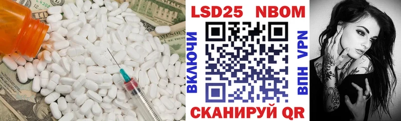 даркнет состав  Перевоз  LSD-25 экстази ecstasy 