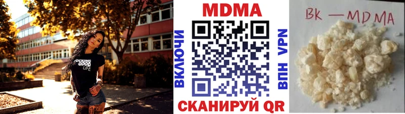 MDMA Molly  цены   Перевоз 