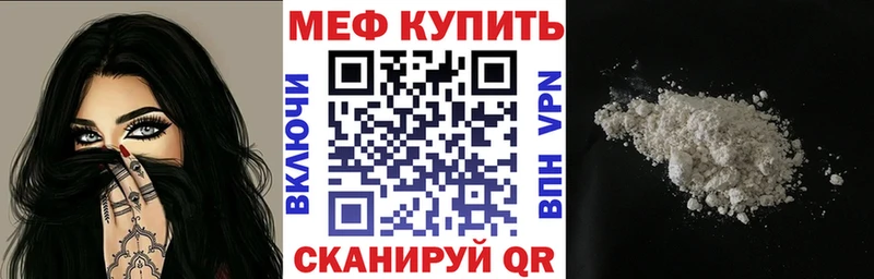 Меф кристаллы  Перевоз 