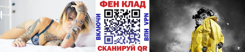 как найти закладки  Перевоз  блэк спрут сайт  Первитин мет 