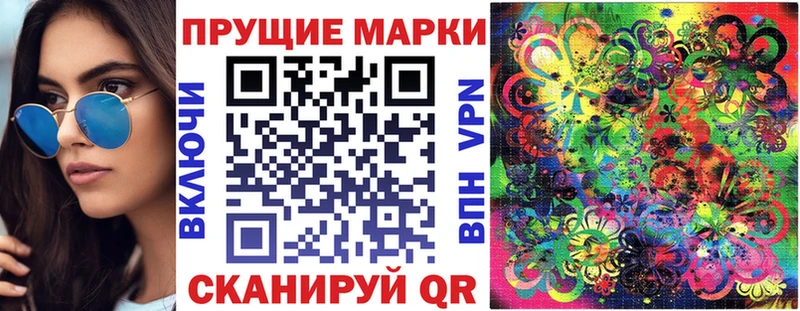OMG ТОР  Перевоз  Марки NBOMe 1500мкг 