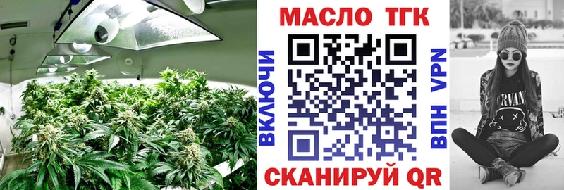 ТГК Wax  Перевоз 